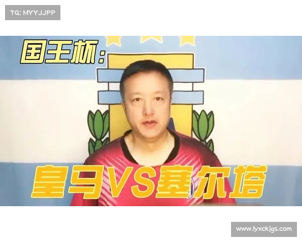 巴萨国王杯大胜塞尔塔5-0晋级 下一轮战斗剑指更高荣耀